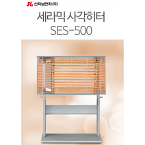 신지남 국산 세라믹 사각히터 SES-500 적외선히터 5.3KW 무소음 무취 쾌속난방 안정망, 1개