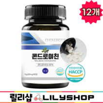 프리미엄 콘드로이친 관절엔 상어 연골 콘드로이친 릴리샵 상어연골 추출분말 관절통쾌 해썹인증, 12개, 90정, 90정