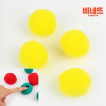폼폼이 50노랑 밍크볼 양모펠트 뜨개부자재
