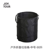 캠핑 팝업 쓰레기통 휴지통 바스켓 바구니 봉투걸이 잡동사니 수납 야외 낚시, B