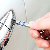 삼진/SF 메탈정전기방지 키홀더, 블루, 색상선택:블루