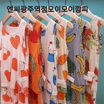 모이모이깜피 NC05 밤부민소매실내복 MO21밤부중1택