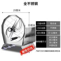가정용 육절기 업소용 탁상용 자동 냉장 고기절단기 냉동, 스테인리스