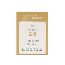 자담자답 유기농 식물성 발효 보리 선식 분말 국내산 쌀누룩 유산균 30스틱