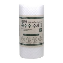 (에콜그린) 에콜그린 생분해 옥수수 일회용 수세미 50매
