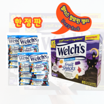 웰치스 할로윈 MIXED FRUIT 당일배송 후르츠 젤리, 14g, 20개