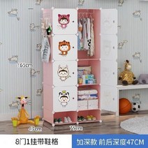 스토리지 랙 침실 간단한 소녀 공주 소녀 핑크 코너 캐비닛 플라스틱 회전, 1 조각, 딥펜 8도어 1스트랩 슈그리드 파우더