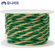 유니아트 롤꽈배기끈, 금+초록, 3개