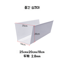 지붕 처마 빗물 받이 홈통 PVC DIY 우수 판넬 파이프 사각 배수로, B 중형 싱크대