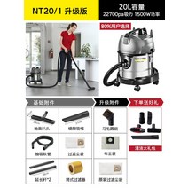 현장용 청소기 학원 업소형 당구장 세차장 진공 사무실용, NT20 패키지1