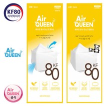 에어퀸 KF80 황사 마스크 대형 20매 [공식대리점]
