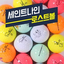 세인트나인 골프공 B등급 칼라/화이트 로스트볼, 색상혼합, 1구