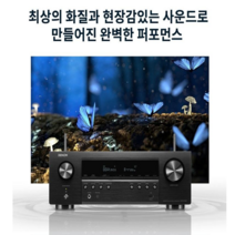 데논 7.2채널 8K AV리시버 앰프 3D사운드 블루투스 홈씨어터 오디오-T3