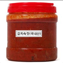 서진네 갈치속젓(국내산)1.8kg (상품) (아이스박스포장), 1.8kg, 1개