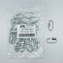 볼트집 고강도 카라비너 강철 합금 퀵링크 40mm 30개