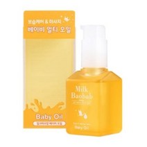 밀크바오밥 베이비 오일, 100ml, 10개