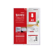 작품소개용 제품소개용 가격안내용 월프레임 벽면프레임