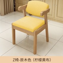 책상용의자 가정용 오던심플 식탁 벤치 돌멍게 컴터 서재 앉은뱅이의자, T08-실목 Z 의자 원목색(레몬황 천)