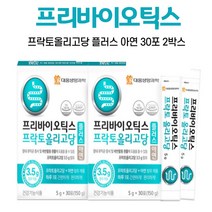 장 건강 도움 프리바이오텍스 프리 바이오 틱스 스틱 택스 바이어 프락토올리고당 아연, 2박스, 30포