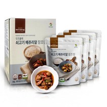 잇츠올레 쇠고기메추리알 장조림 145g 4팩 1개