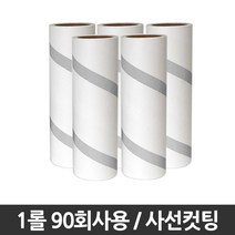 사선컷팅 테이프클리너 돌돌이 리필 5개(1롤 90회사용), 5개