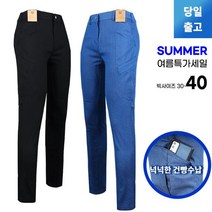슈퍼맨아웃도어 여름 로베르또B작업청바지 남성 등산복 작업복 남자 카고 청바지 팬츠 데님 바지 빅사이즈 아웃도어