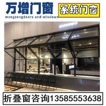 폴딩도어 접이식 창문 카페인테리어, 배송 없이 8mm 단일 유리