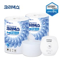 센터풀 화장지 스탠다드 980 3롤x2백 (45347)