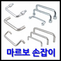 명가철물 손잡이 마르보 봉 환봉 철마르보 바 얇은, 1) 철마르보 A-G8-100