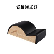 필라테스기구 콤비 리포머 스파인코렉터 필라테스 체어 캐포머 뷰릿 가정용 코어 35, 척추 교정기