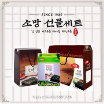 맛있는 소망 김선물세트(소 중 대) 명절 감사선물 전장김 도시락김, 6.4봉, 올리브유 전장김 20g 6봉 도시락김 4봉 9절 15g