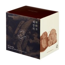 조선부띠끄1988 해장차, 3BOX