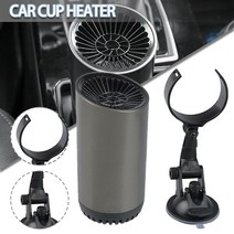 무시동히터 자동차 히터 Mayitr 12v 150w 컵 모양의 자동 빠른 가열 냉각 팬 디미스터 시트 냉각 전기 온풍 송풍기, 없음
