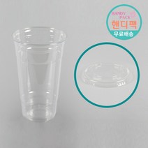 아이스컵 일회용 PET컵 국내 무지 투명컵 PET 24온스 98파이 200개