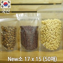 스탠딩 지퍼백 17 x 15cm New소 50매, 소(S)