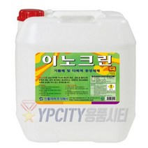 이노크린 18.75L 바닥 다목적세정제 금속 찌든때 기름때 제거 클리너 세제 원폴리머, 이노크린18.75Lx1개