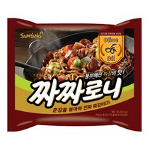 [KT알파쇼핑][삼양] 짜짜로니 20봉, 삼양 짜짜로니 20봉