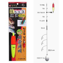 고등어낚시채비 전어 볼락 전갱이 3단 카드채비 세트, 9호