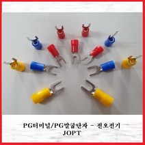 전오전기 PG터미널 압착단자 말굽단자 Y단자 절연PG단자 1.5SQ-3Y적색(10EA), 10개