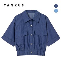 탱커스 TANKUS 아웃포켓 크롭 반팔 자켓