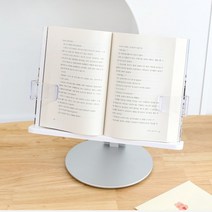 [바보사랑] 각도 조절 독서대 책받침대 책거치대 공시생 높이 북스탠드 거치대, 상세 설명 참조, 상세 설명 참조