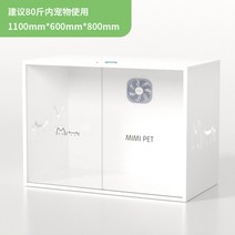 펫소파 강아지 고양이 쉼터 프리미엄 소파 꿀잠, 자체 설치, 도그 오버사이즈 화이트 80근 이내