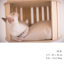 캣타워 아뜰리빌 키튼박스 가리모쿠 링트리 스윗캣 DCats ｜ Indomitable 집, 옵션 액세서리 트리 하우스 40x38cm