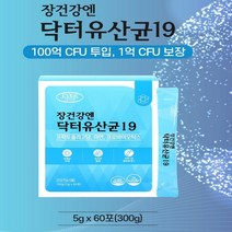 에버그린 장건강엔 닥터유산균19 프락토올리고당 김치유산균 아연