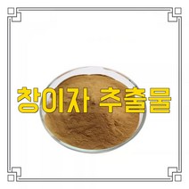 소율국제 창이자 도꼬마리 고농축 추출물 분말, 20:1, 200g, 1개