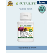 [암웨이정품] 간의 활력을위한 밀크씨슬 이엑스33.67g x 60정, 33.67g x 60정