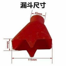 콩수확기 들깨수확기 화분 깔때기 시비 시딩 튜브 연결 깔때기 비료 종자 상자 밀 옥수수 연결 깔때기 액세서리 완료, 4.5 구경