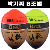 아티누스 박가찌 B조법, 2-1.레드, L/BBB호