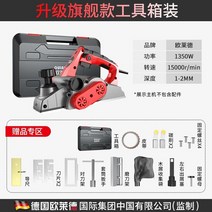 휴대용 자동대패 전기대패기 13인치 소형 목공대패 미니대패 테이블대패 손대패 절단대패 나무대패, 클라이맥스 투웨이 출진 마스터 디럭스 전기 대패 공구함