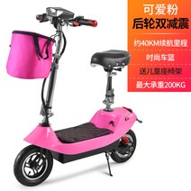 전동 전기 클래식 가성비 유아 소형 세이야메 신형 브러쉬리스 접이식 미니 킥보드 자전거 여성 이륜 배터리 카, 24V, 12 리튬배터리+충격 흡수+방범+원